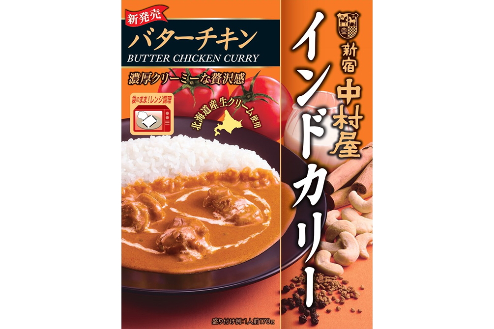 中村屋「インドカリー バターチキン」
