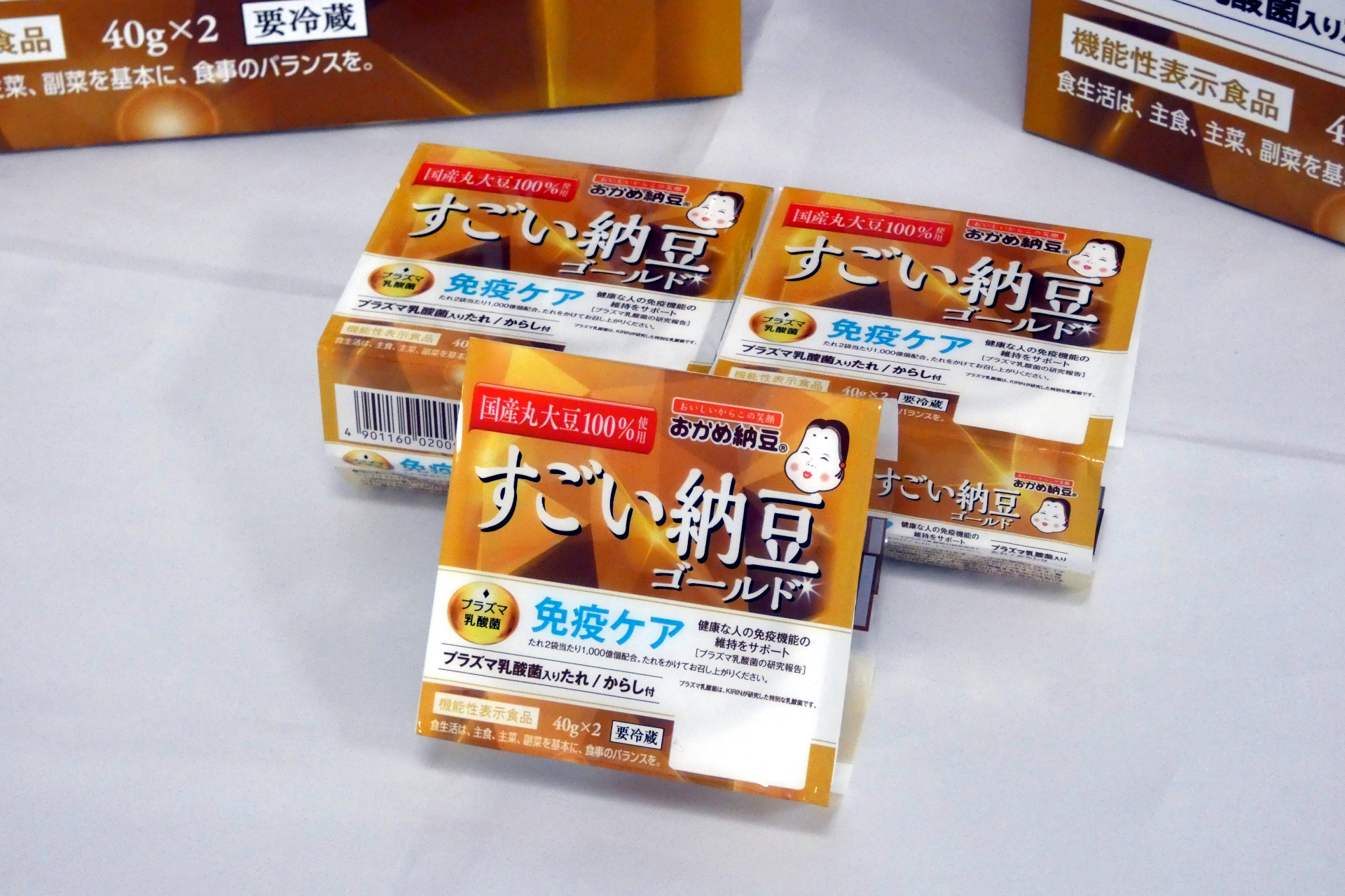 すごい納豆ゴールド プラズマ乳酸菌たれ付