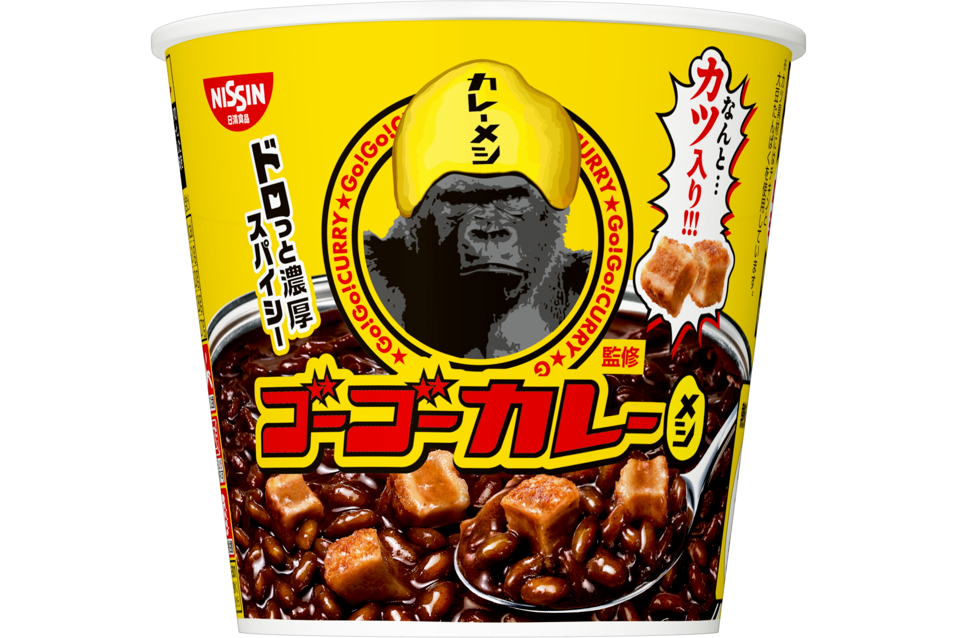 日清食品「ゴーゴーカレー監修 ゴーゴーカレーメシ」