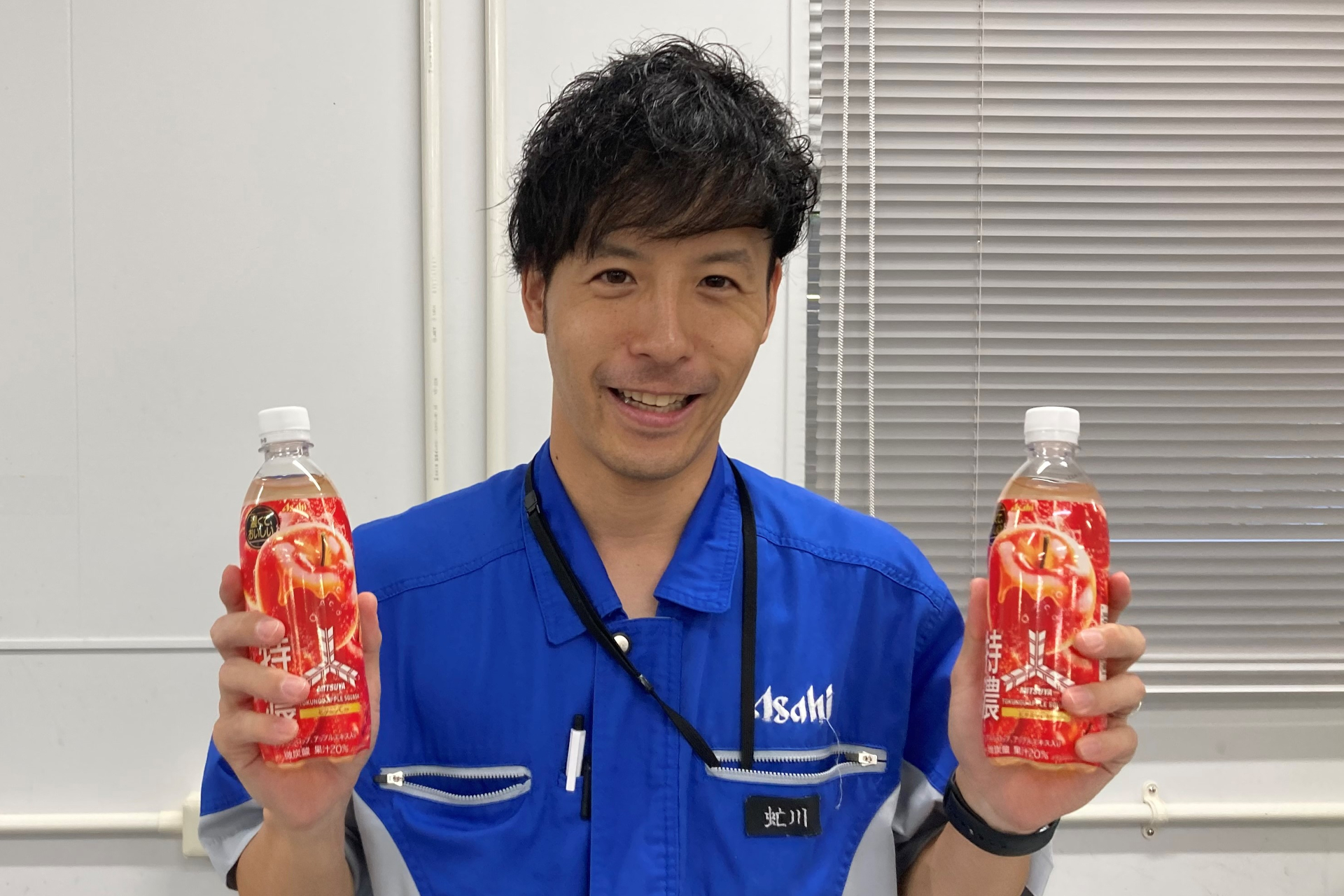 アサヒ飲料 マーケティング本部商品開発部の虻川慧氏