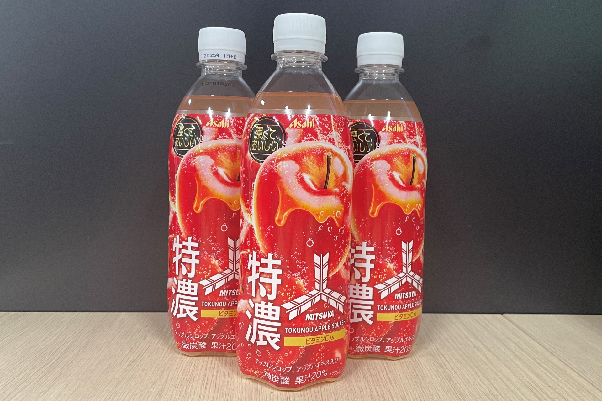 三ツ矢特濃アップルスカッシュ