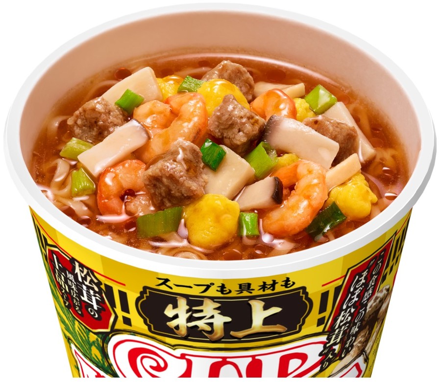 もはや“ごちそう”な「特上 カップヌードル」発売。松茸/トリュフ/ウニ