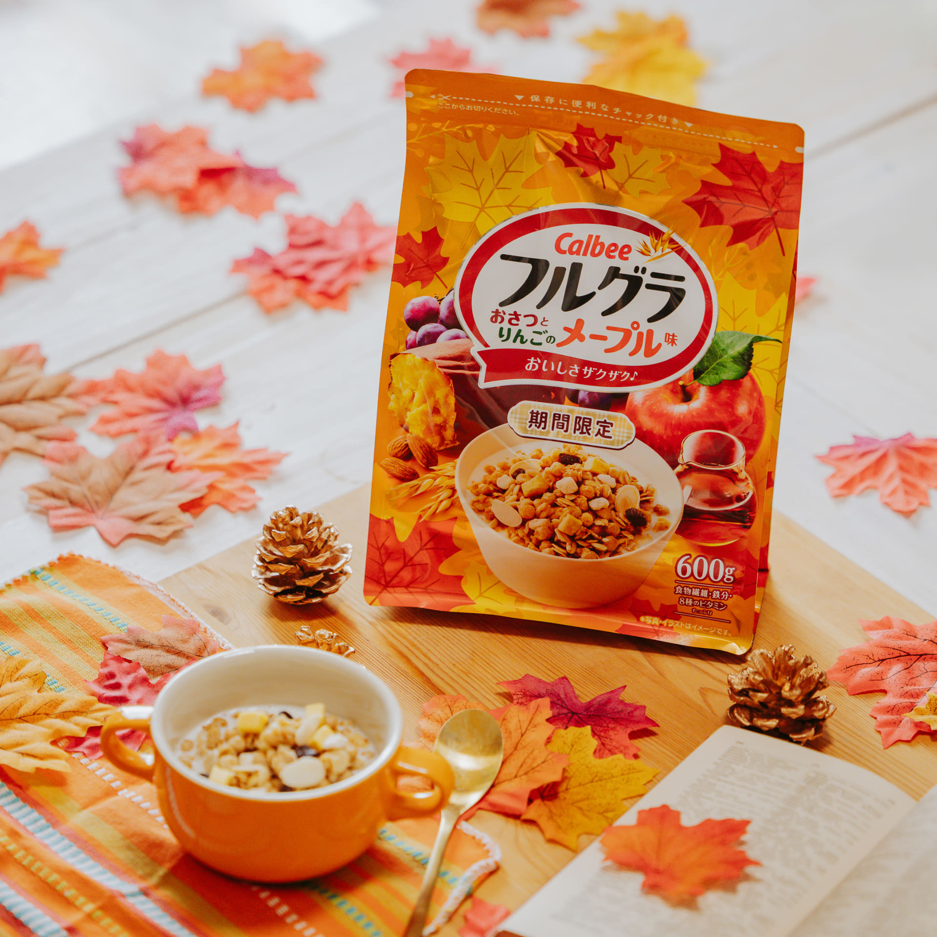 カルビー「フルグラ おさつとりんごのメープル味」