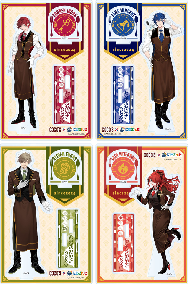 ココス×にじさんじ、9月は「卯月コウ/社築/四季凪アキラ/セラフ