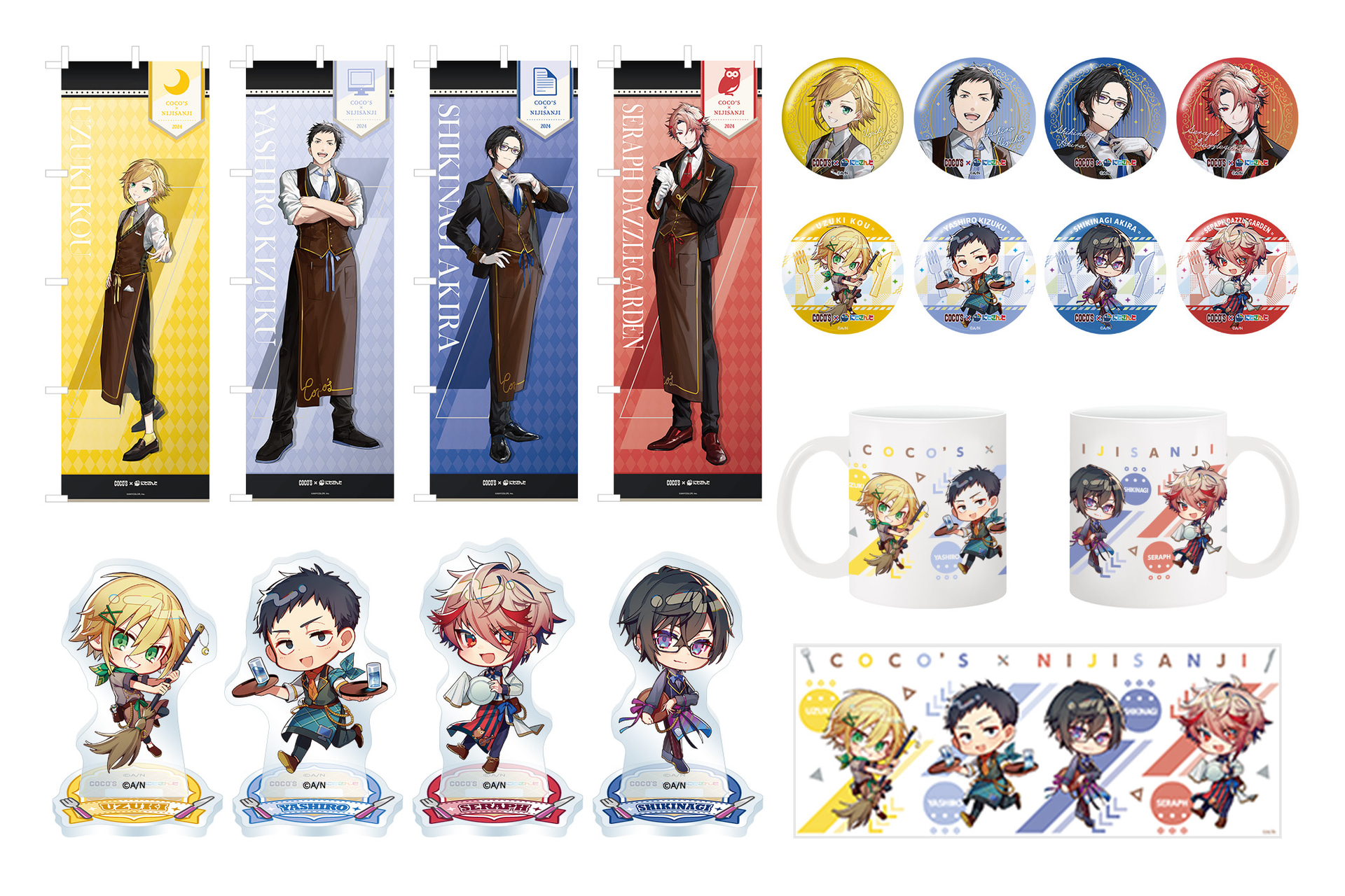 前半ライバーグッズ