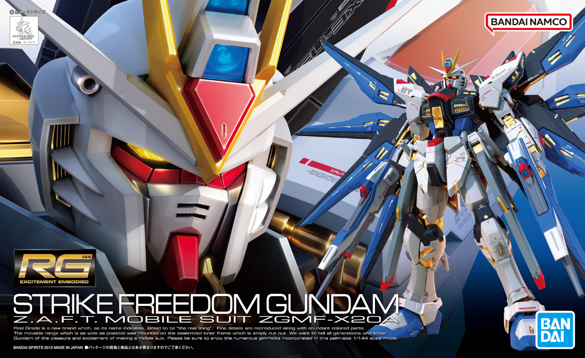 A賞「ガンプラ3名」