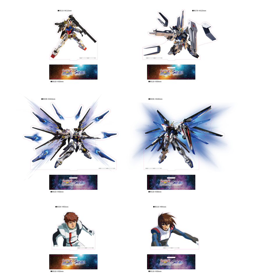 SAMURAI ENERGY×機動戦士ガンダム エクストリームバーサス2 オーバー