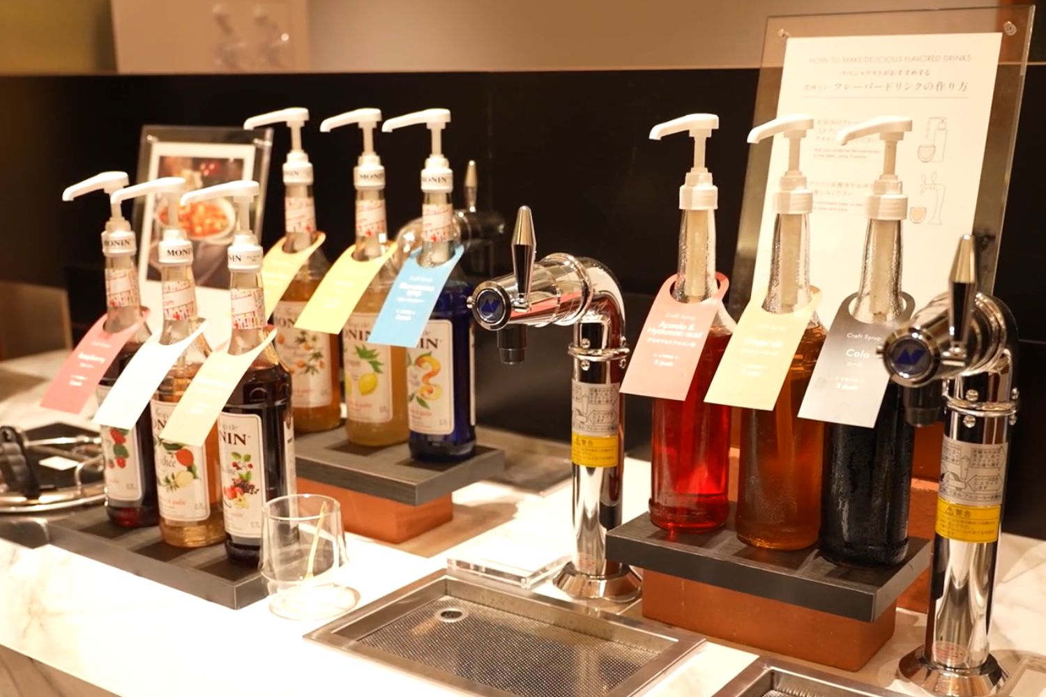 フレーバーソーダ