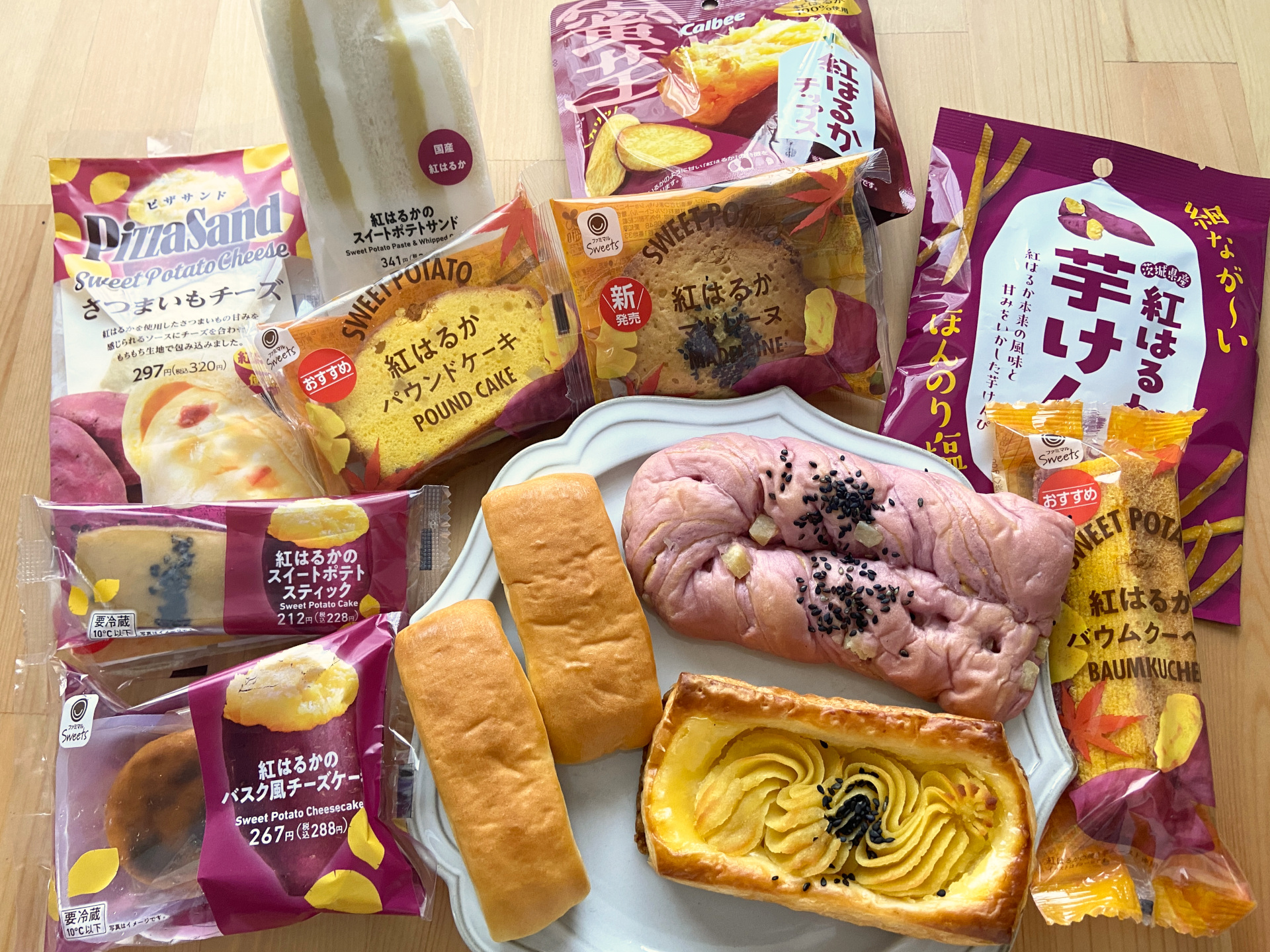 2024年で4回目の秋恒例「ファミマのお芋掘り」