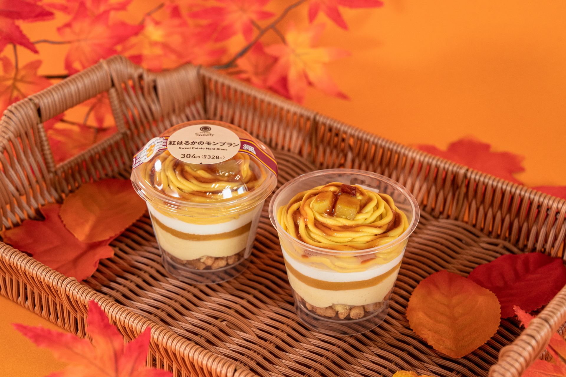 「紅はるかのモンブラン」（328円）