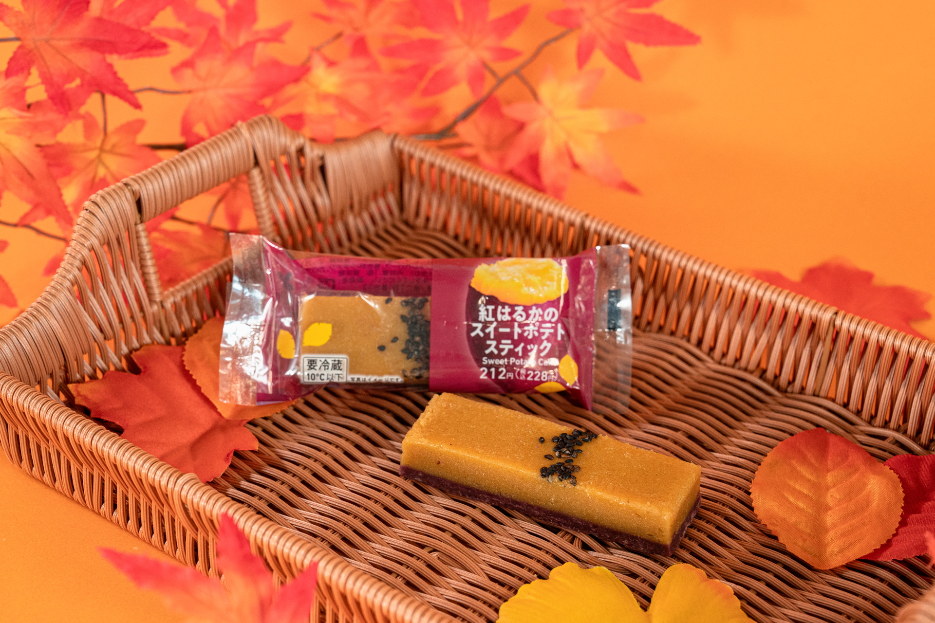 「紅はるかのスイートポテトスティック」（228円）