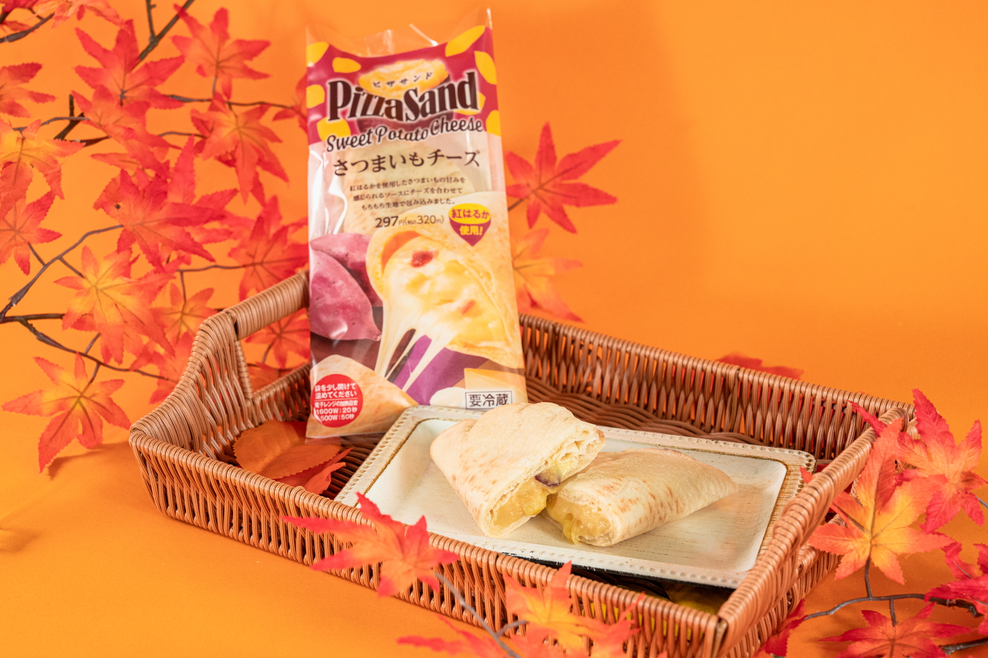 「ピザサンド さつまいもチーズ（紅はるか）」（320円）