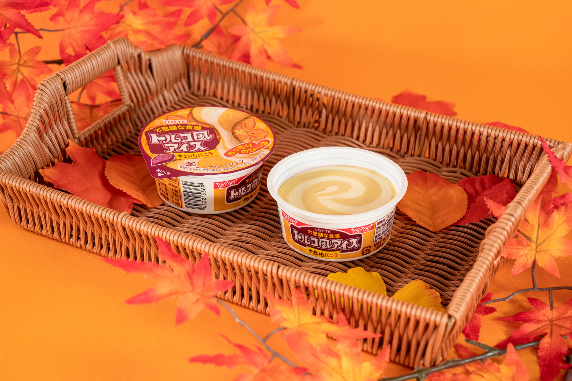 「トルコ風アイス やきいもバニラ」（178円）