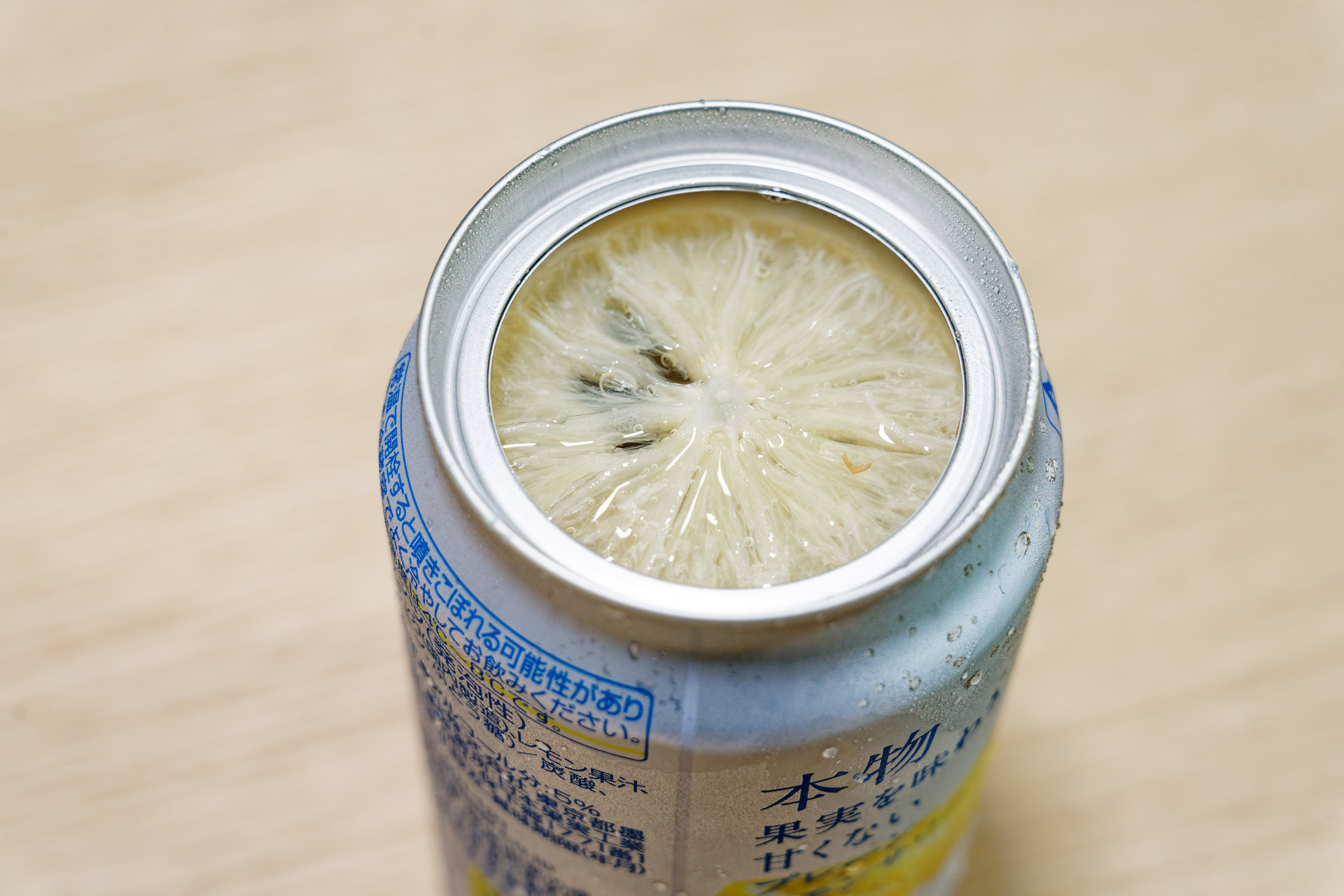 残ったレモンスライスはかじっても良し、ハイボールなどに入れるのもよし