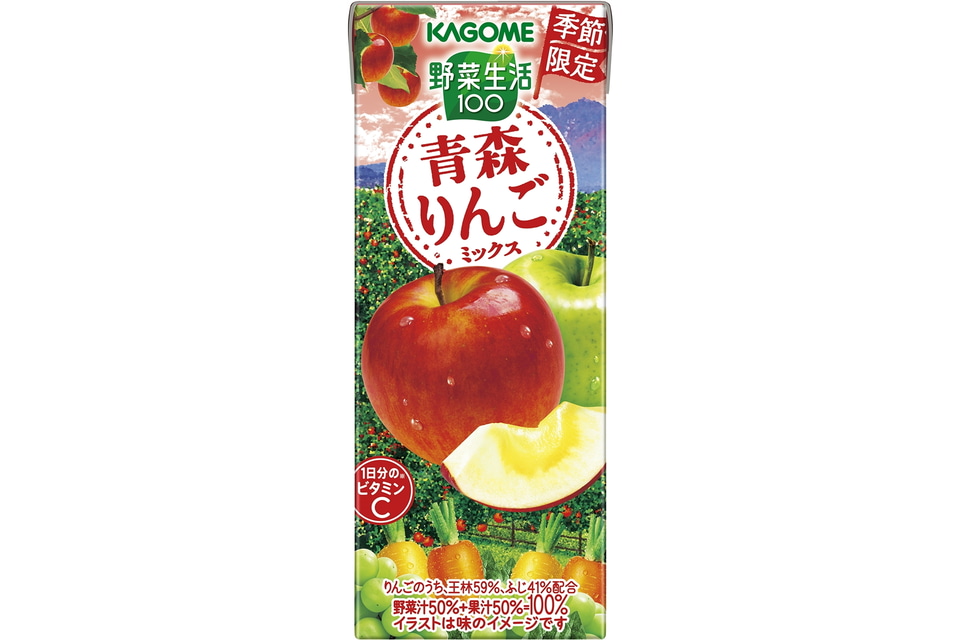 カゴメ「野菜生活100 青森りんごミックス」発売。青森県産「ふじ」「王