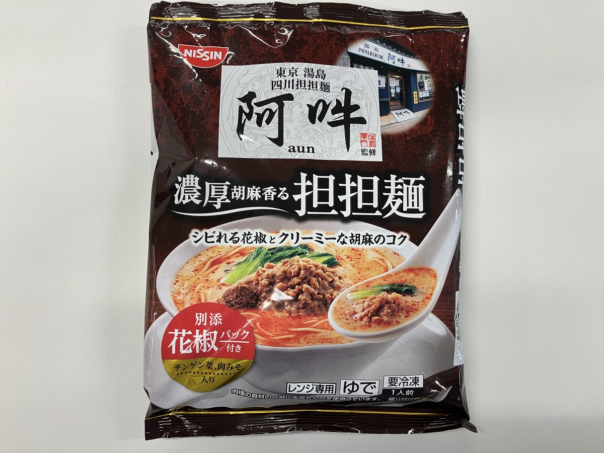 「阿吽監修濃厚胡麻香る担担麺」（397円）