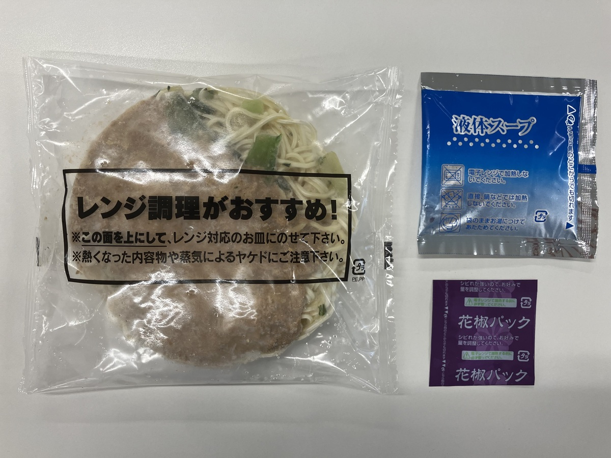 外袋から、「具付めん」、「液体スープ」、「花椒パック」を取り出し「具付めん」をお皿に乗せ、電子レンジで加熱（500W 約6分/600W 約5分）。次に「液体スープ」をどんぶりに入れ、熱湯を250ml注ぎ、よくかきまぜる。温めた「具付めん」をどんぶりに移し、ほぐして完成。別添えの花椒は好みでかける