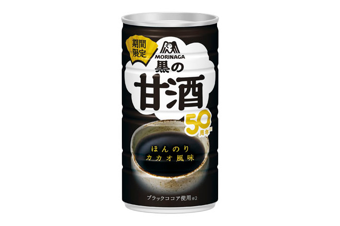 森永製菓「黒い甘酒」