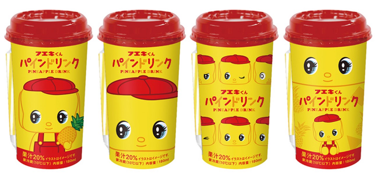 フエキくん パインドリンク