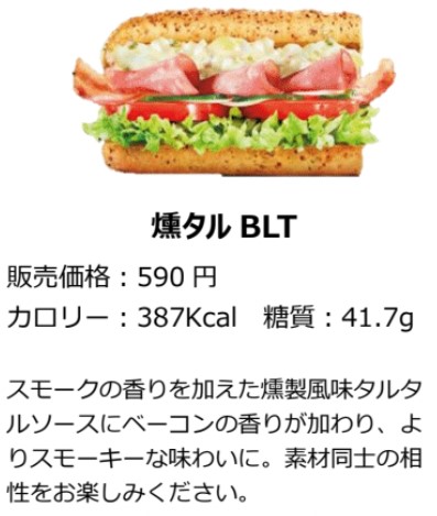 月夜のサンドウィッチ 日吉駅徒歩2分 横浜市港北区日吉本町1-2-10 OPEN 11:00 CLOSE 20