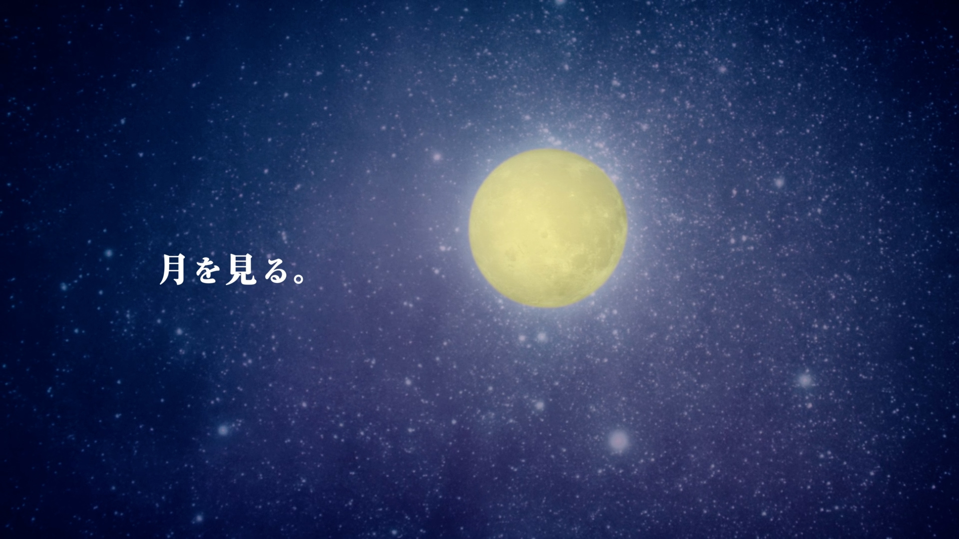 9月3日から放映の新TVCMに宮﨑あおいさん、松重豊さん、手塚理美さん出演