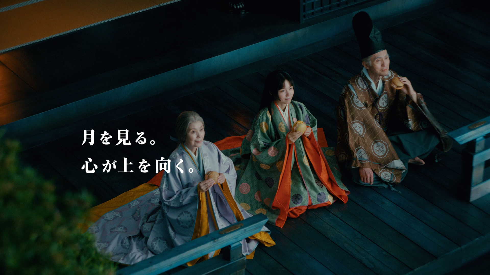 9月3日から放映の新TVCMに宮﨑あおいさん、松重豊さん、手塚理美さん出演