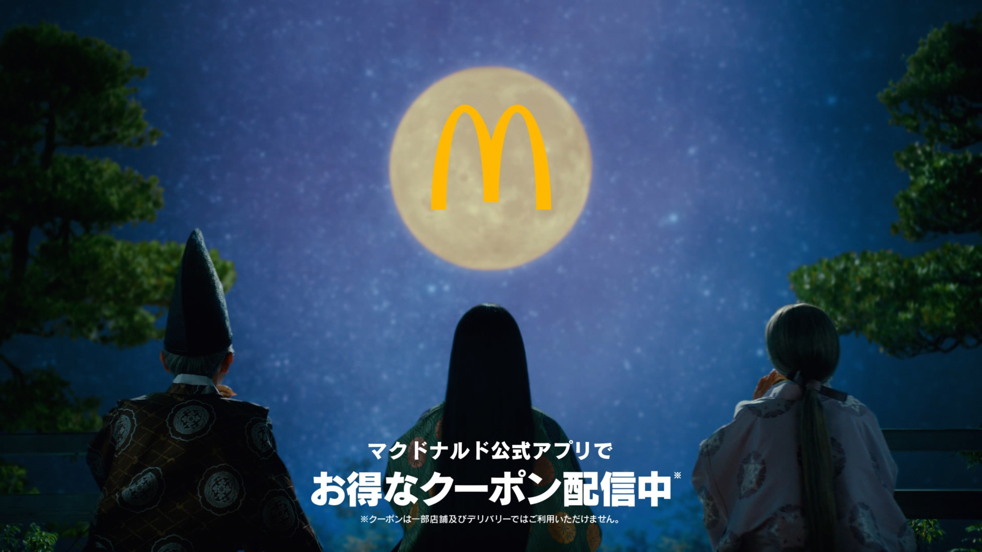 9月3日から放映の新TVCMに宮﨑あおいさん、松重豊さん、手塚理美さん出演