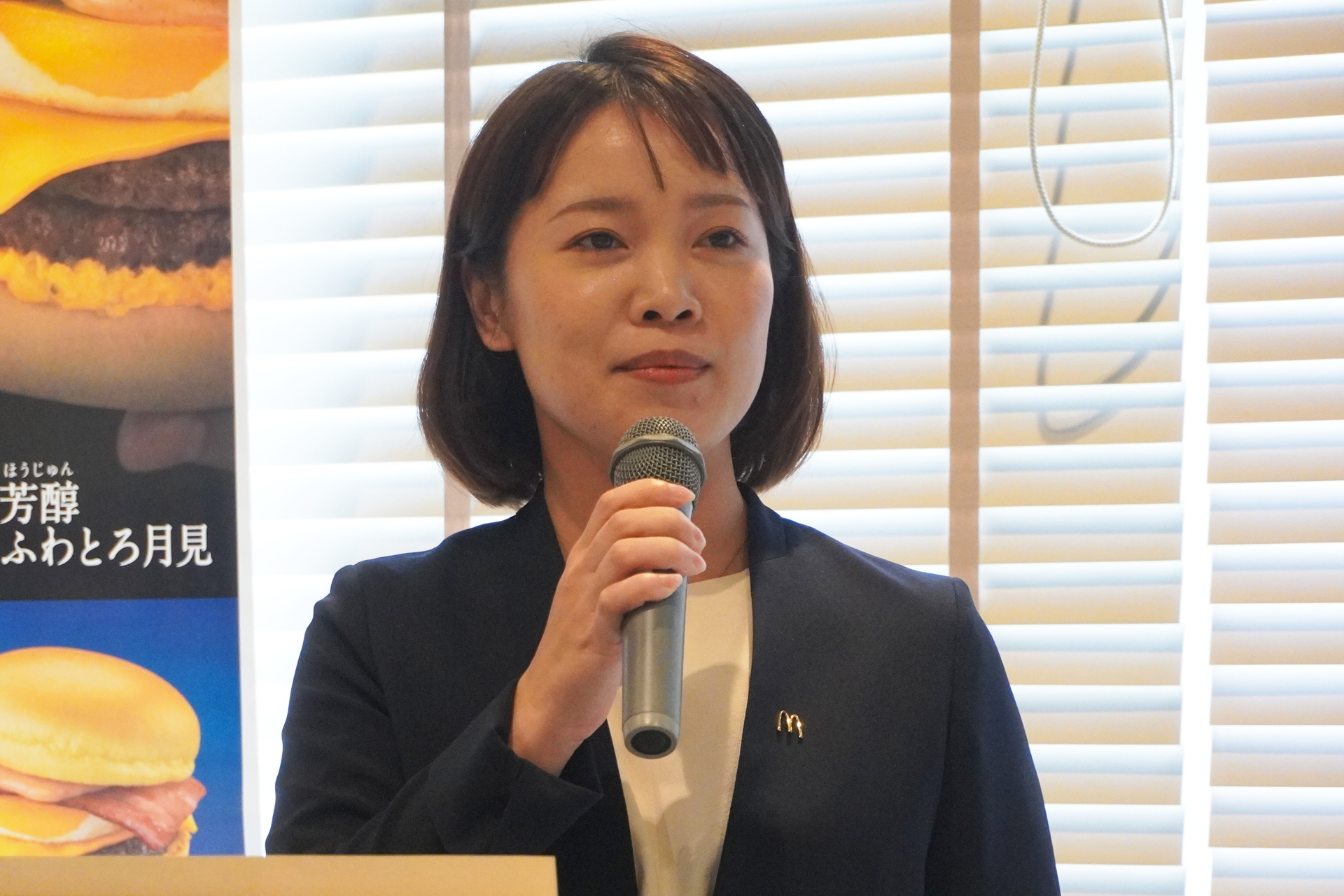 日本マクドナルド株式会社 マーケティング本部 ナショナルマーケティング部 浅沼聖奈氏