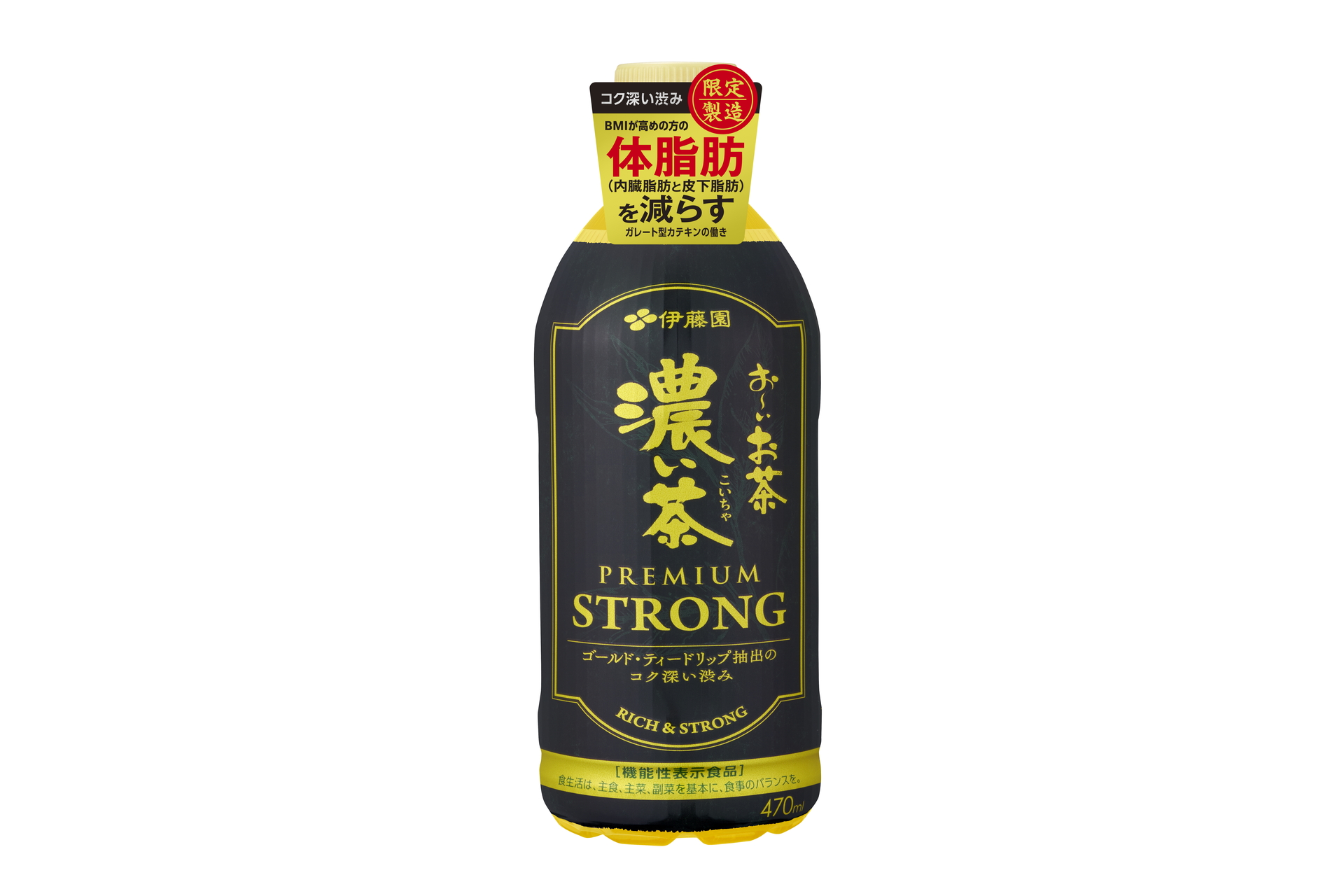 伊藤園「お～いお茶 濃い茶 PREMIUM STRONG（プレミアムストロング）」