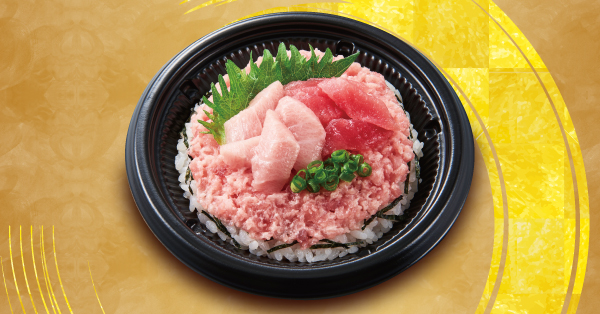 「上ねぎとろ丼」（861円）