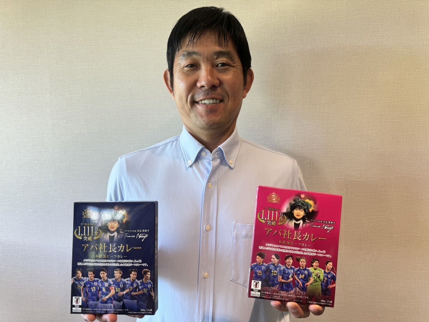 サッカー日本代表の森保一監督