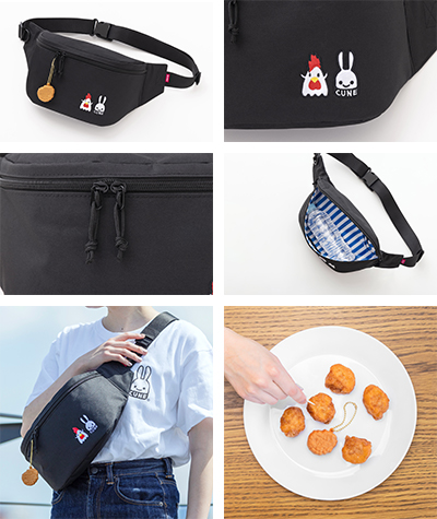 かわいさだけでなく機能性も重視した「CUNE×からあげクン BODY BAG」（3278円）