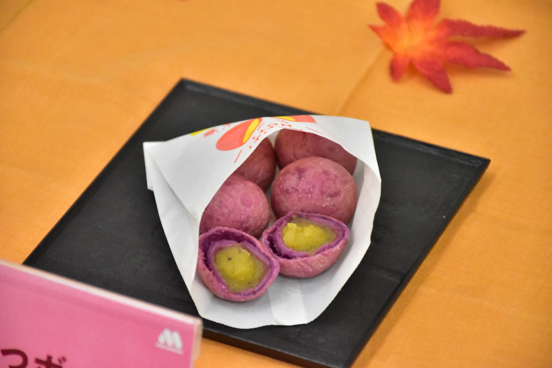 「熱々おさつボール」（3個 260円/5個 430円）