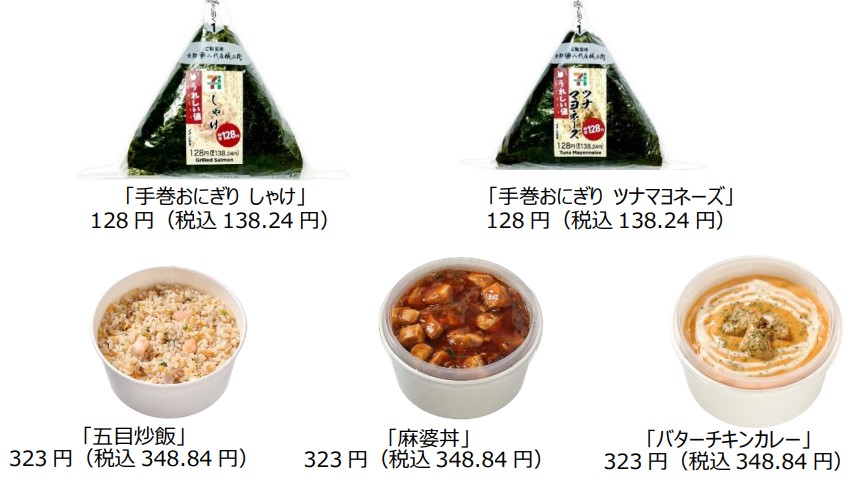 オリジナルフレッシュフード