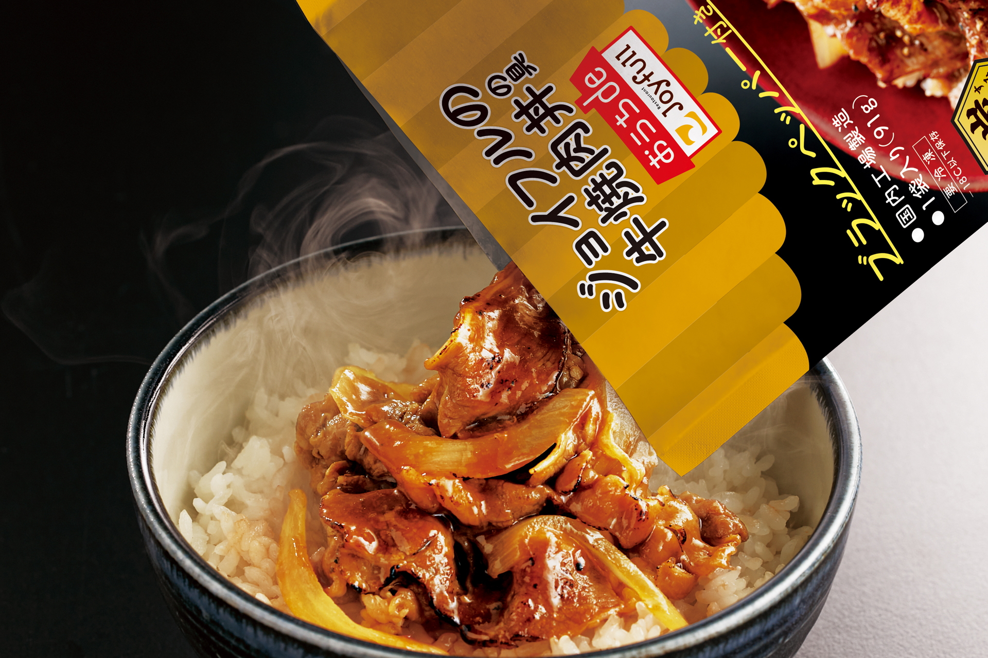 おうちdeジョイフル「ジョイフルの牛焼肉丼の具 ブラックペッパー付き」