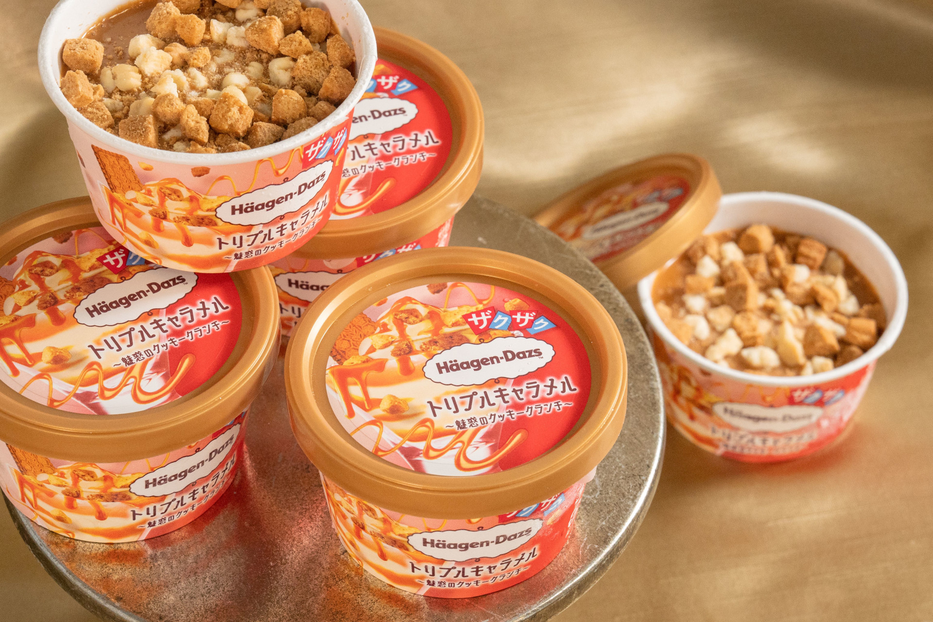 ファミマ限定のハーゲンダッツ「トリプルキャラメル～魅惑のクッキークランチ～」