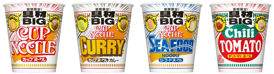 「カップヌードル ビッグ 大きな具材キャンペーン」の4品