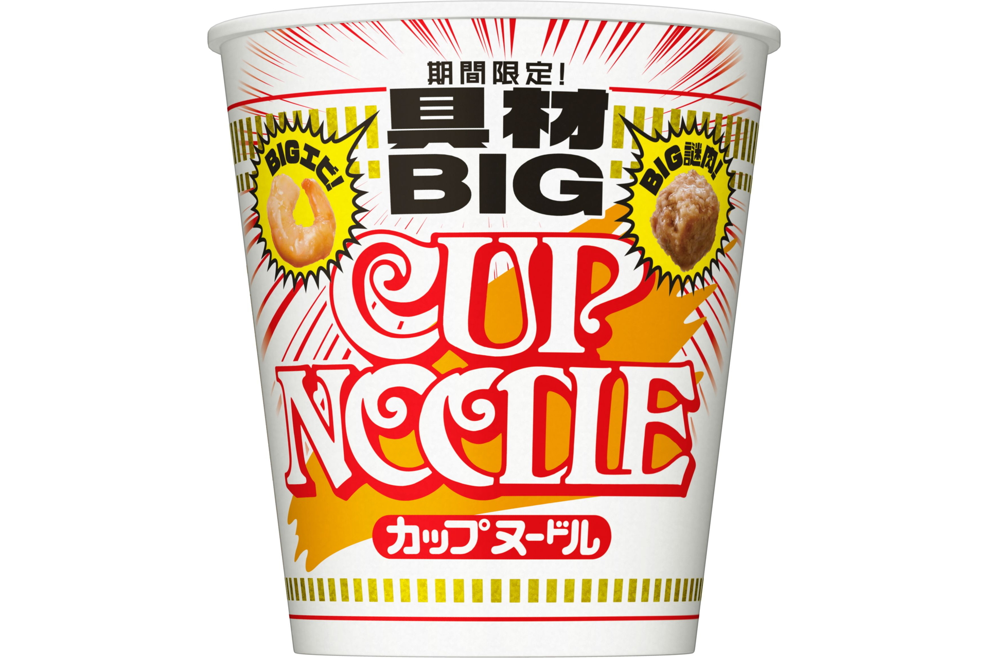カップヌードル ビッグ