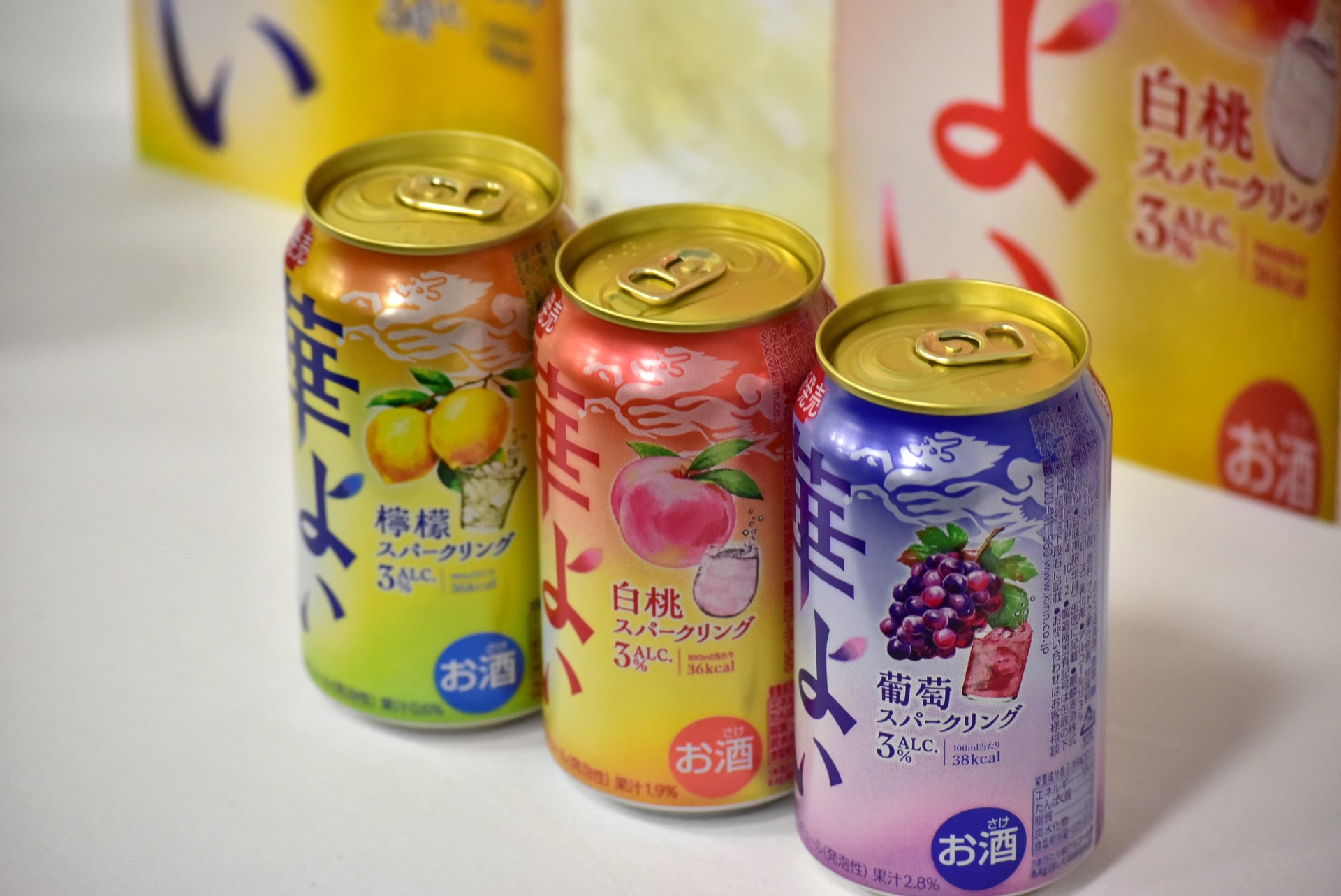 キリン 華よい 白桃スパースリング/檸檬スパークリング/葡萄スパークリング