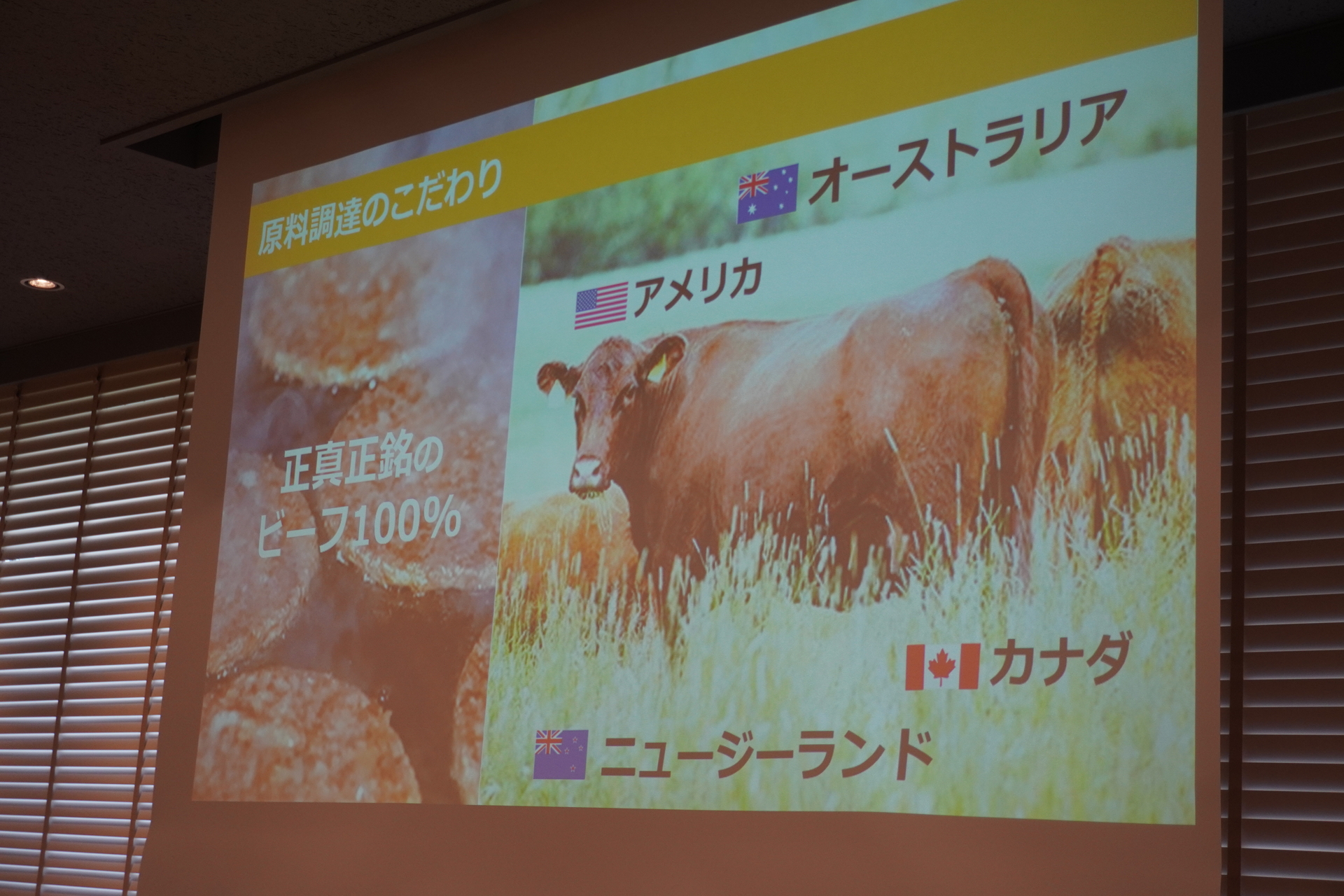 さまざまな情勢の変化に応じて安定した原料調達を実現