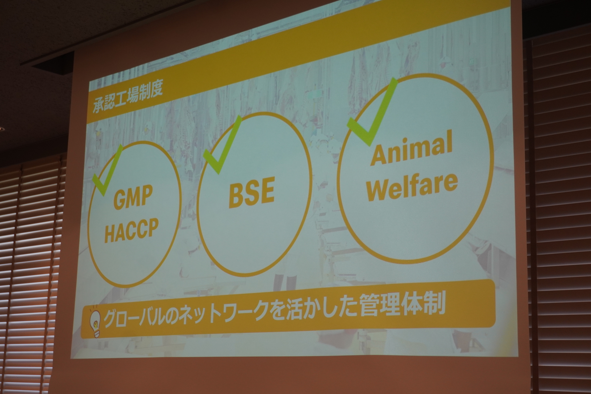 さまざまな情勢の変化に応じて安定した原料調達を実現