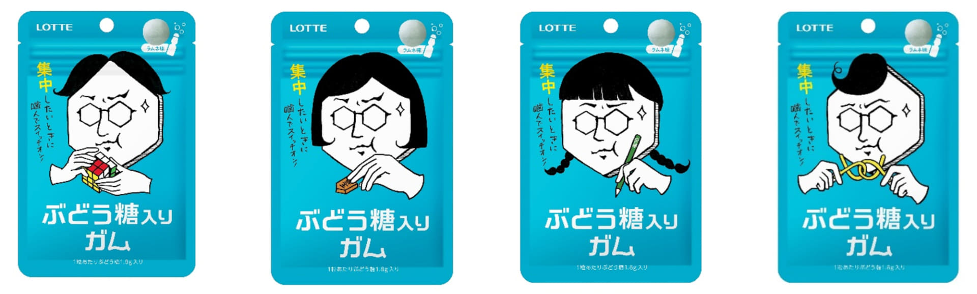 ロッテ「ぶどう糖入りガム」