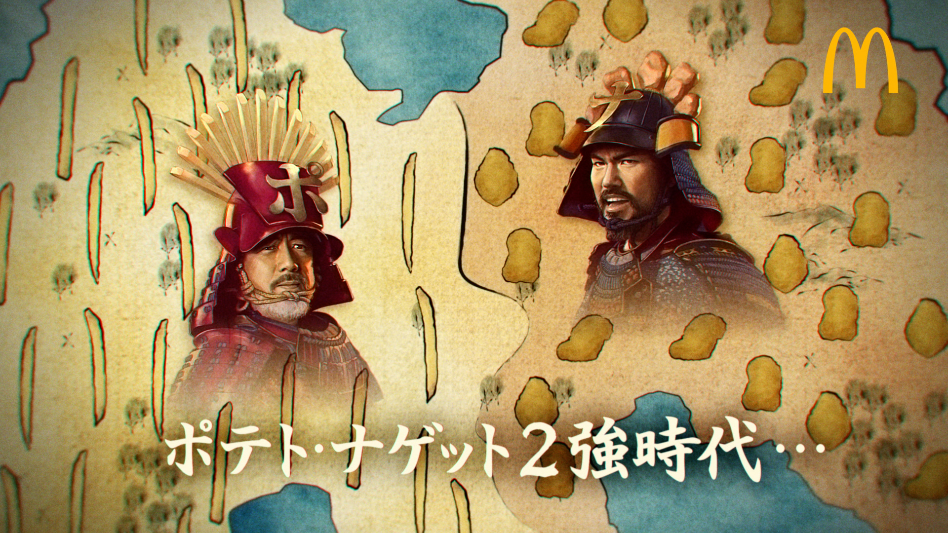 岡田准一さんがプリプリ＝エビプリオ王となって新TVCMに出演