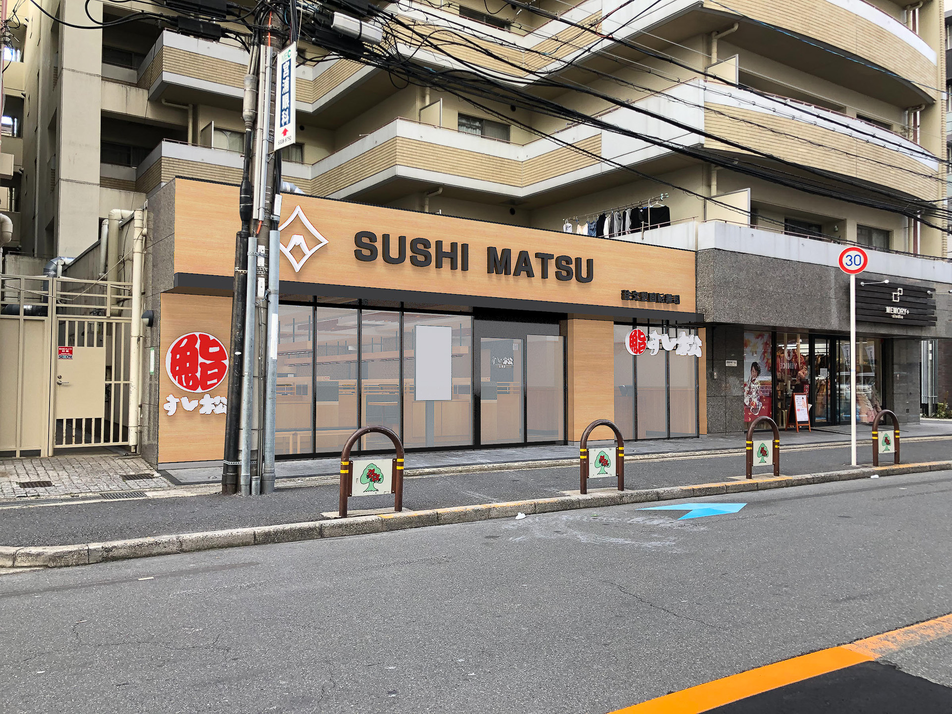 松屋フーズ「すし松 江坂店」イメージ