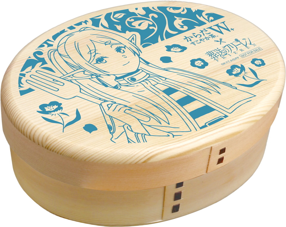 からだすこやか茶W 葬送のフリーレン 当選品 曲げわっぱ弁当箱セット　フェルン からだすこやか茶W 葬送のフリーレン 当選品 曲げわっぱ弁当箱