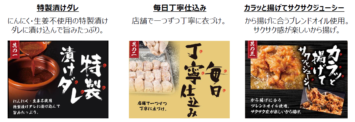 から好しのこだわり