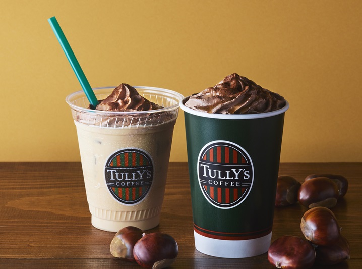 タリーズコーヒー「和栗モンブラン・オ・ショコララテ（HOT/ICED）」（Short 605円/Tall 665円/Grande 726円）