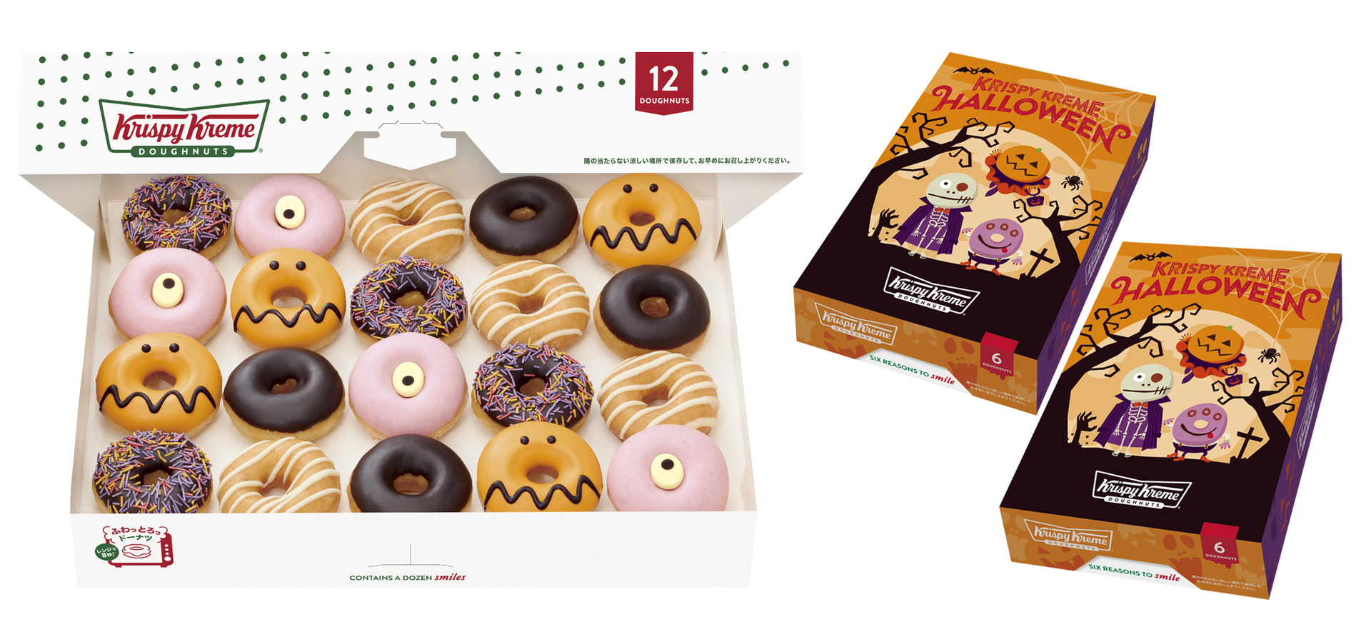 「ハロウィン ダズン（12個）」（店内2700円、テイクアウト2750円）