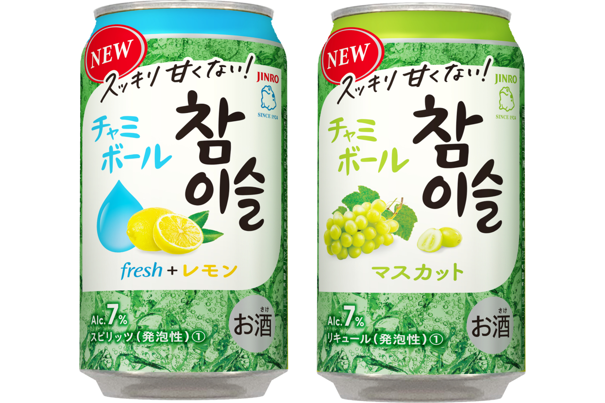 チャミボール。フレーバーは「fresh＋レモン」と「マスカット」の2種類