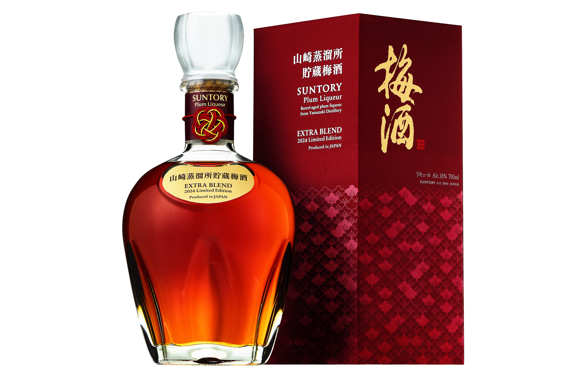 サントリー梅酒〈山崎蒸溜所貯蔵梅酒〉EXTRA BLEND2024 Limited Edition